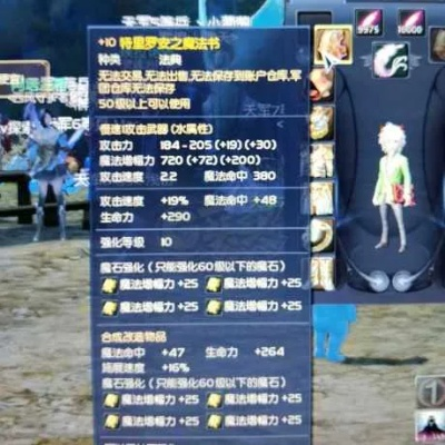 2026年Q1永恒之塔闪钻兑换终极指南，从0到毕业的最优路径