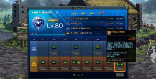 一、副本定位与当前版本隐性改动