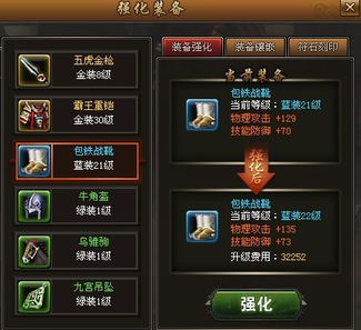 三国小游戏大全终极指南，从菜鸟到高手的避坑实战手册