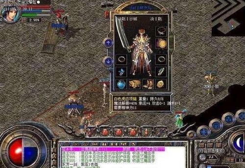 传奇归来哪个版本靠谱？2026年3月实测数据+避坑指南