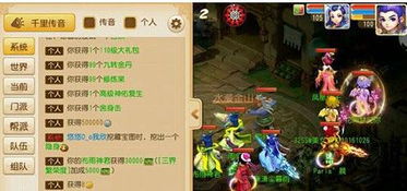 梦幻西游唯美版图片全类型拆解，2026高清资源获取+表情包制作实战指南