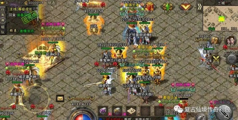 2026传奇外传终极避坑指南，版本选择+职业搭配+搬砖三重奏