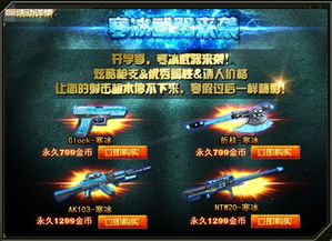 收获日2盖奇武器包升级，超大容量物品栏搭配新武器震撼登场！