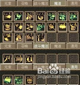 Aion 2026绝密，魔道星隐藏机制与黑暗普埃塔速通内幕