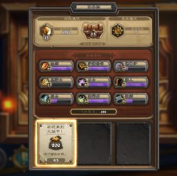 从新手到统帅，新英雄年代2026年全阶段进阶路线图