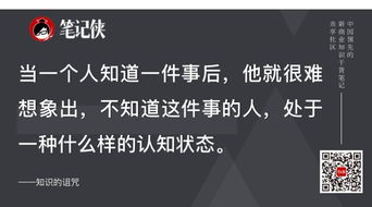 不死人诅咒机制2026最新破解，人性系统深度拆解与速通实战指南