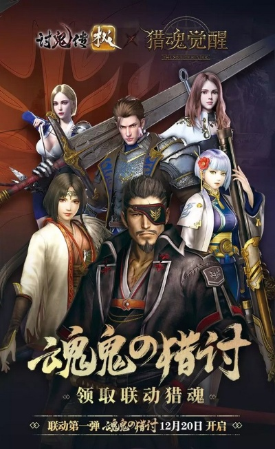 讨鬼传极联机掉线/御魂刷取慢？老猎人压箱底的2026版本效率革命