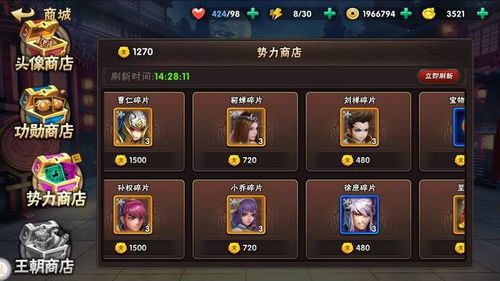 三国网页游戏2026实战密码，从开荒到霸业的7个隐藏机制，零氪玩家逆袭全攻略