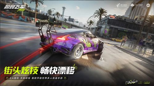 《极品飞车》电影预告首曝！明年3月14日热血飙速！