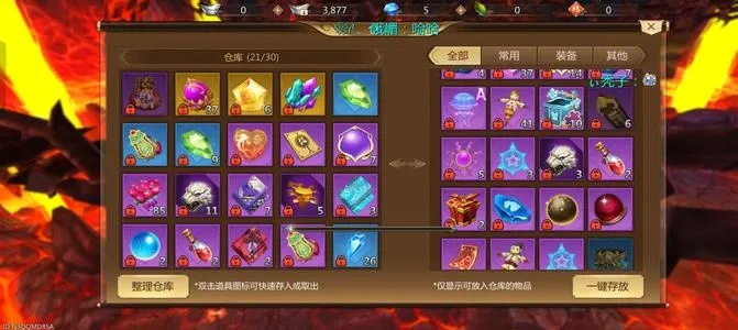 蜀门百花2026新版治疗天花板，从技能循环到装备属性的实战全解