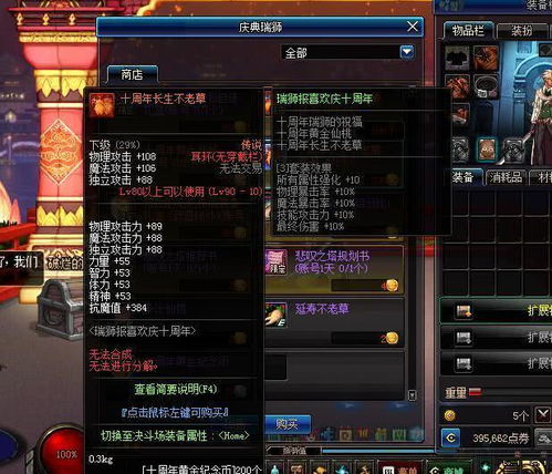 武士之灵哪里多？2026最新速刷攻略揭秘3大隐藏高爆点