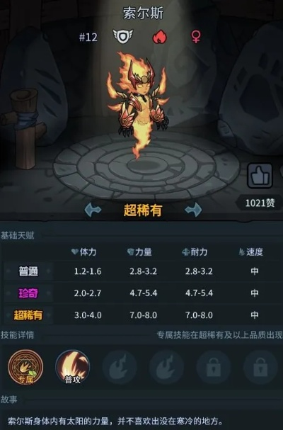 提灯与地下城宠物搭配2026，数据党拆解版本答案与隐藏机制