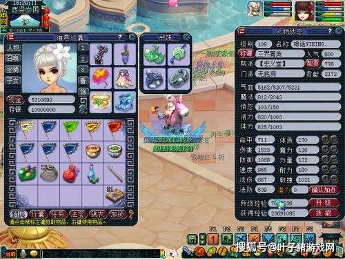 魔力宝贝传教养成核心密码，纯血敏已过时？2026年最新数据告诉你真相