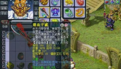 剑侠2私服2026最新避坑指南，从选服到搬砖全链路实战解析