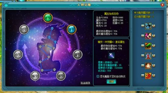 魔力学堂古武术家2026终极加点，从刮痧到秒人的质变密码