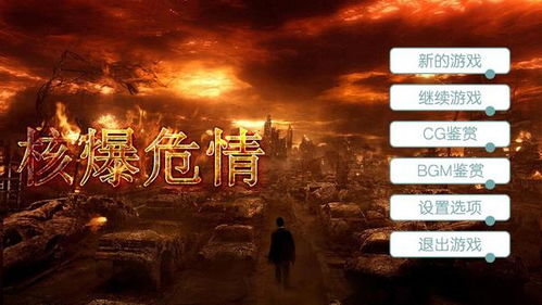 一、渡劫剧情的三大核心类型与当下审美迁移