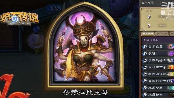 莎赫拉丝主母攻略，3个致命错误90%团队还在犯（2026最新）