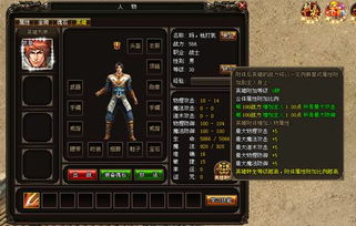 2026天地英雄将星录最强阵容，3套平民黑科技登顶攻略