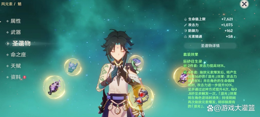 原神魈队2026终极配装，无钟离平民方案竟比顶配强？