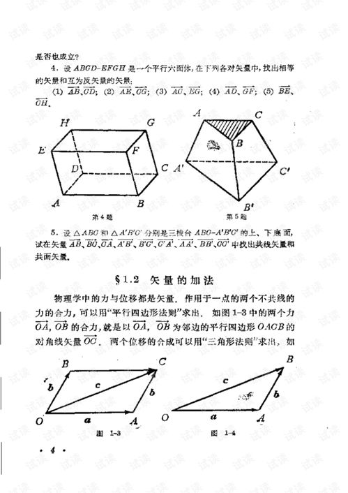 解构跳楼本质，三种核心子类型