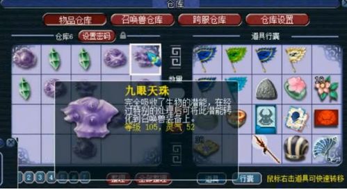 梦幻魔法盒隐藏款抽中率真相，2026老玩家实战攻略