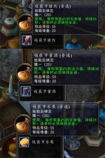 2026奥格瑞玛坐骑全图鉴，部落12种族坐骑获取捷径与隐藏商人坐标