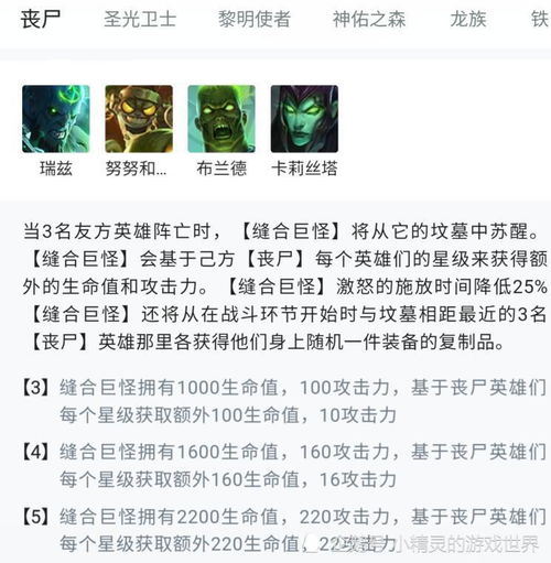 行尸走肉最终季关键选择后果映射表，2026年最新决策黑箱破解与完美结局触发指南