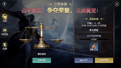 逆战到底好玩吗？2026年硬核玩家实测，这些隐藏玩法90%人不知道