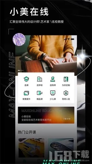 美玩堂生态，不止于资源站