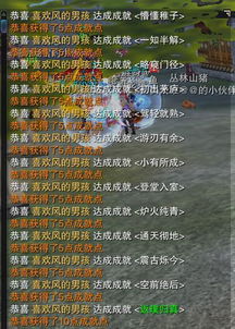 诛仙天池南岸卡级了？资深玩家揭秘3条高收益刷怪路线