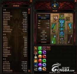 武僧技能怎么选？暗黑4第8赛季Build推荐与速刷连招全攻略