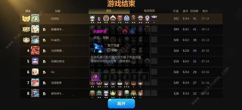 狂战PK加点还在纠结？2026版本三套T0方案直接抄作业