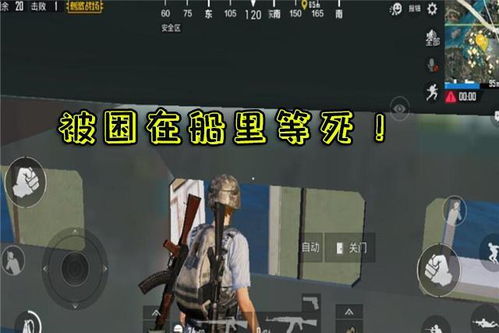 2026年虐杀小游戏心理机制深度解析，玩家为何沉迷暴力解压？