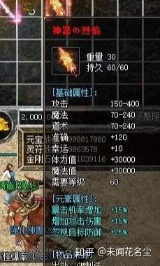 科南时代2026复活真相，野蛮人服务器人口回流与硬核副本通关密码