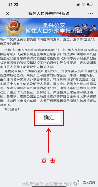 Bloodstrike新手避坑指南，2026年最新上分套路全解析