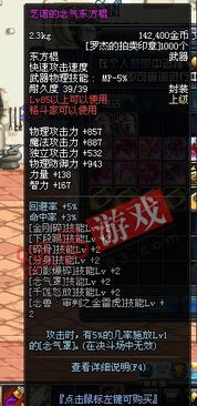 魔道学者装备怎么选？2026最新强度榜+实战案例深度解析