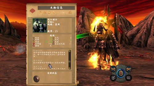 英雄无敌7绝版攻略，2026最新兵种克制链与英雄技能树终极解析