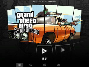 美国实地直击侠盗猎车5发售！独家开箱揭秘等你来看