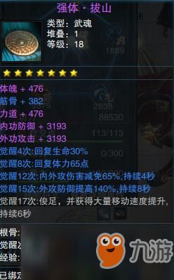 笑傲江湖OL门徒怎么选？2026版本答案与隐藏T0组合揭秘