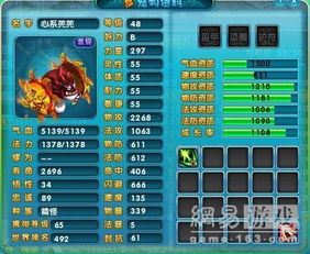 梦幻诛仙神兽vs变异，2026年第一季度实战数据告诉你怎么选