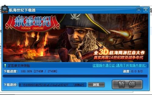 航海世纪2026新手避坑，老船长私藏的7条黄金航线与暴赚秘籍