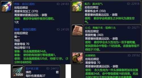 2026绝密，声望任务隐藏机制全解析与速刷路线图