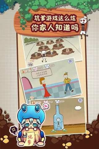 史上最囧游戏2全关卡攻略，2026最新坑爹谜题破解指南