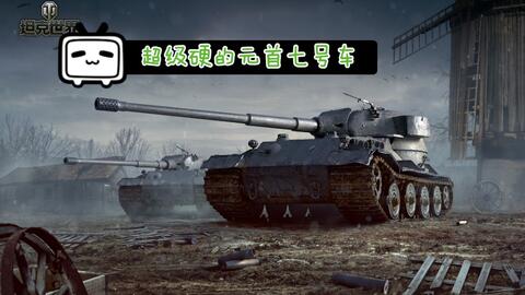 WoT效率上不去？这套动态配置方案7天逆转战局