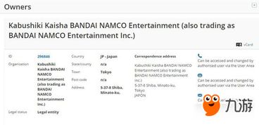 万代南梦宫官宣领导层及公司架构重组，还公布多项重要人事任命