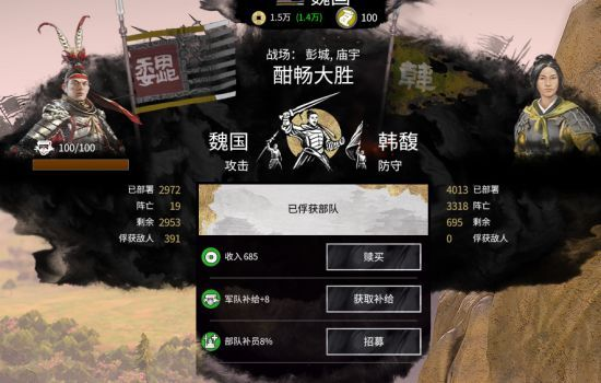 三国全面战争怎么玩才厉害？2026年高玩私藏的武将培养与战术体系