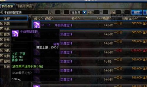 回合制单机游戏总玩不下去？2026年战术深度与策略爽感的完美平衡法则