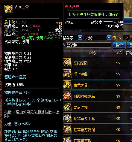 九凤RPG战斗系统深度拆解，2026年版本答案与3条隐藏机制实测