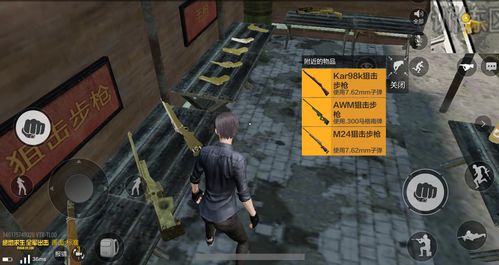 2026年FPS枪法质变指南，从人体描边到爆头线的3个隐藏设置