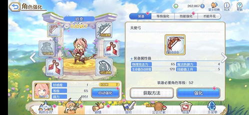 公主连结2026春版本绝版预警，新手宝石投资优先级与防翻车指南